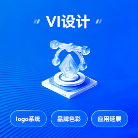 罗湖区品牌视觉设计批发