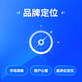 罗湖区本地品牌策划