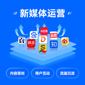 罗湖区全网营销获客